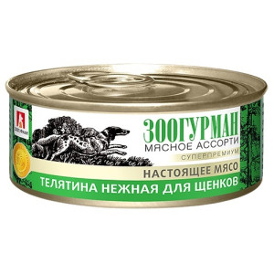 Зоогурман - Консервы для щенков мясное ассорти телятина (2939)