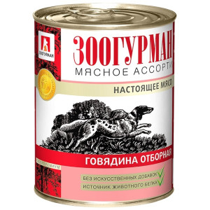 Зоогурман - Консервы для собак мясное ассорти говядина отборная (2519)